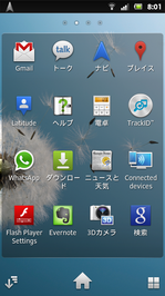 screenshot_2012-09-01_0801_1.png