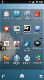 screenshot_2012-09-01_0801_2.png