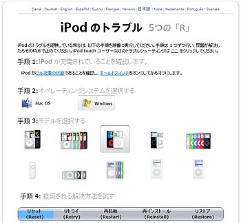 ipod01.jpg