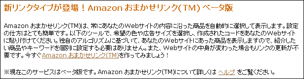 amazontm01.gif